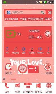 91爱国产 第1张 91爱国产 第1张