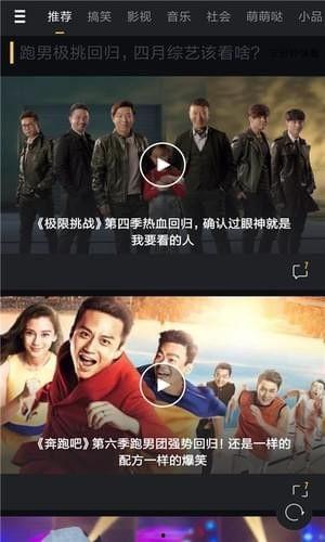 国产微拍视频,捕捉生活瞬间,展现时代风采 第2张 国产微拍视频,捕捉生活瞬间,展现时代风采 第2张