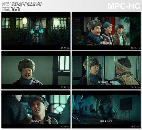 国产片在线,网络平台助力本土影视新篇章 第2张 国产片在线,网络平台助力本土影视新篇章 第2张