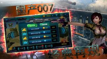 无限国产,探索无尽可能的奇幻世界 第3张 无限国产,探索无尽可能的奇幻世界 第3张